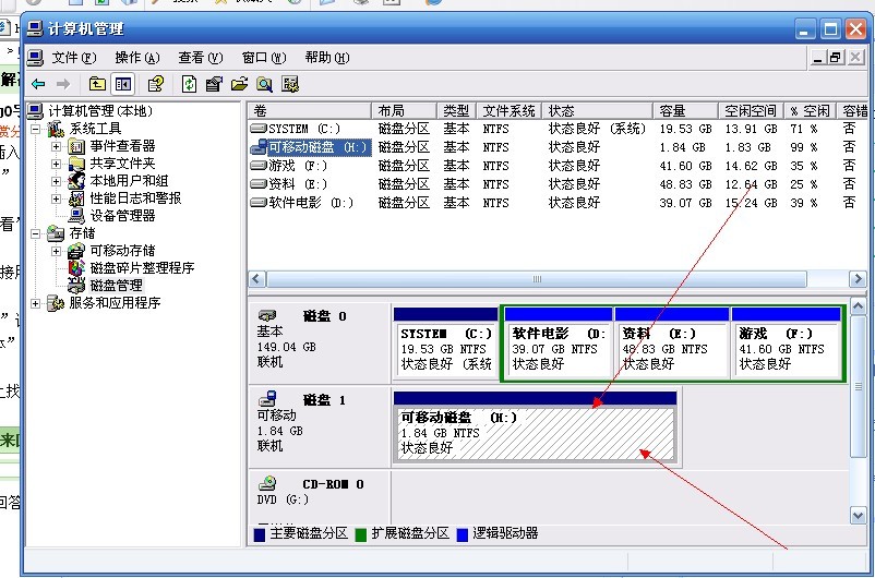 u盘0字节怎么修复_u盘0字节万能修复工具_u盘0字节万能修复工具