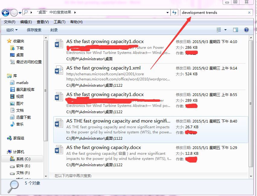 搜索引擎下载软件怎么指定文件夹 ChMkJloCRGGIJUHNAAGzrt8k4o4AAh7DwFGmLQAAbPG402.jpg