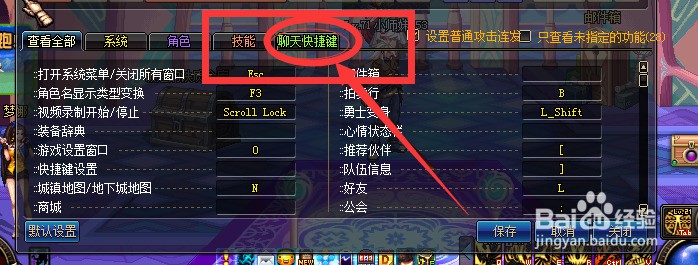 地下城怎么一键捡东西_dnf一键捡物品_dnf一键