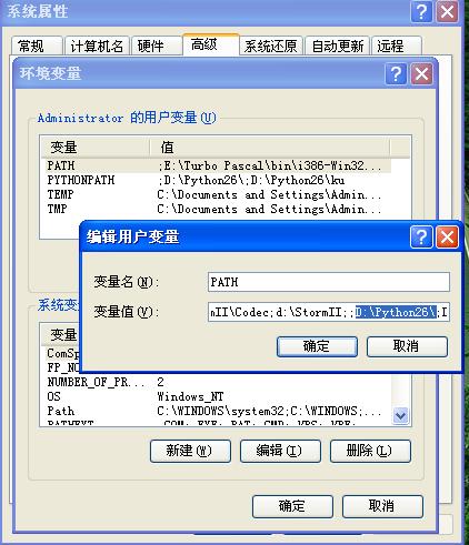 系统变量path能恢复吗_在 环境变量 的 path 变量中添加_linux的环境变量path设置