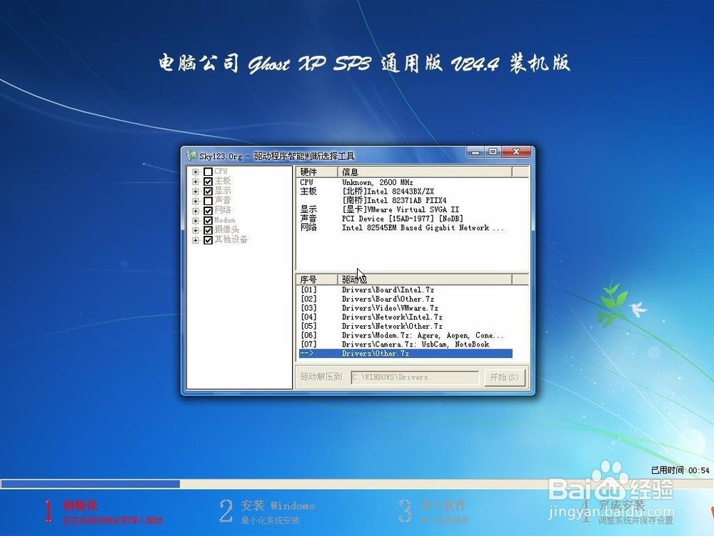 自己安装手机水冷系统_自己怎么安装手机系统_手机安装windows系统