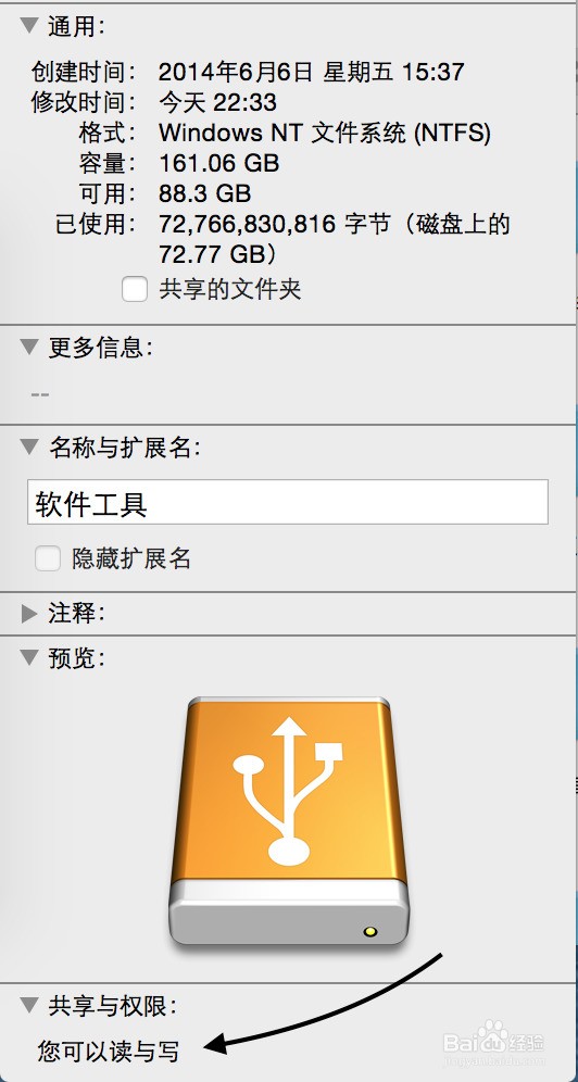硬盘克隆不成功对硬盘资料损坏?_硬盘克隆不成功对硬盘资料损坏?_硬盘对硬盘克隆