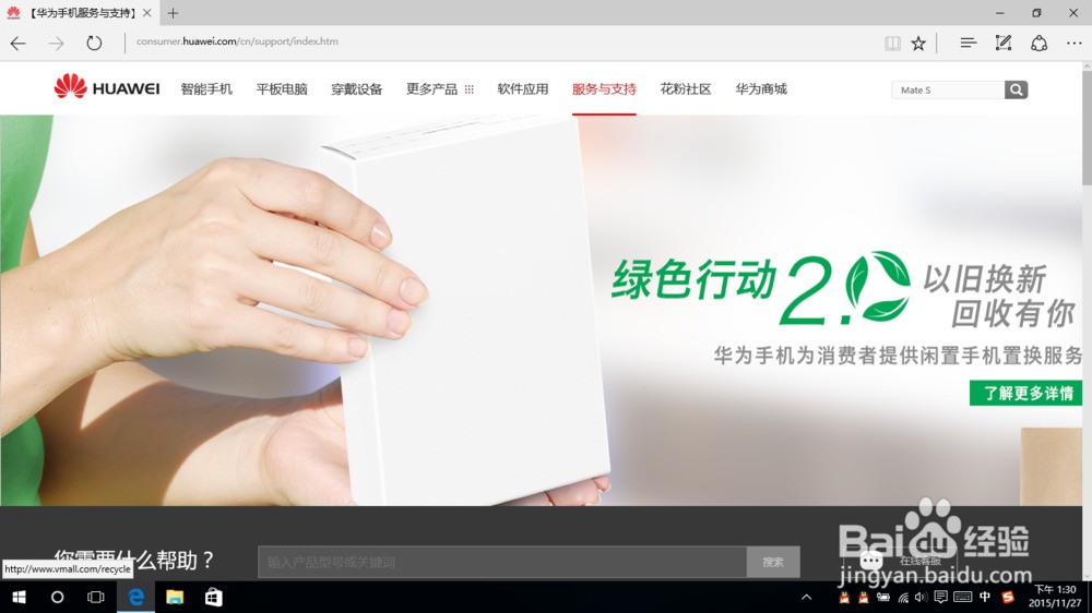 华为手机无法安装软件，强刷无需解锁