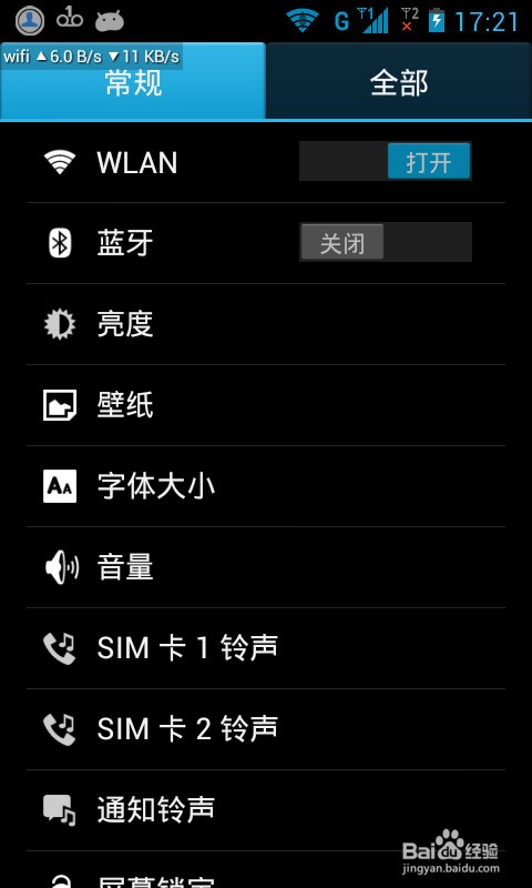 华为手机无法安装软件，强刷无需解锁