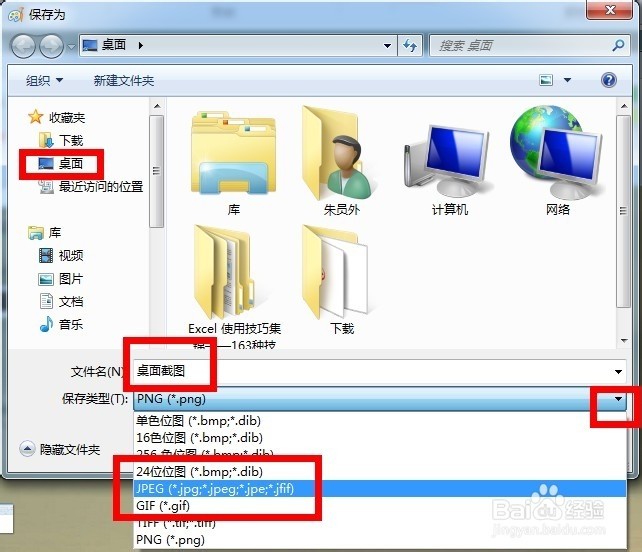智能安卓手机_手机如何截图并保存_vivo手机如何截图全屏