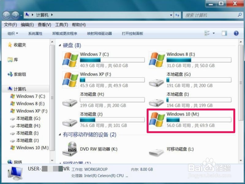 电脑d盘e盘不见了_电脑只剩下c盘和d盘_电脑磁盘管理 d盘不见