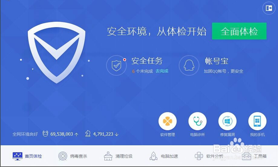 电脑管家win10什么时候结束_电脑管家win10什么时候结束