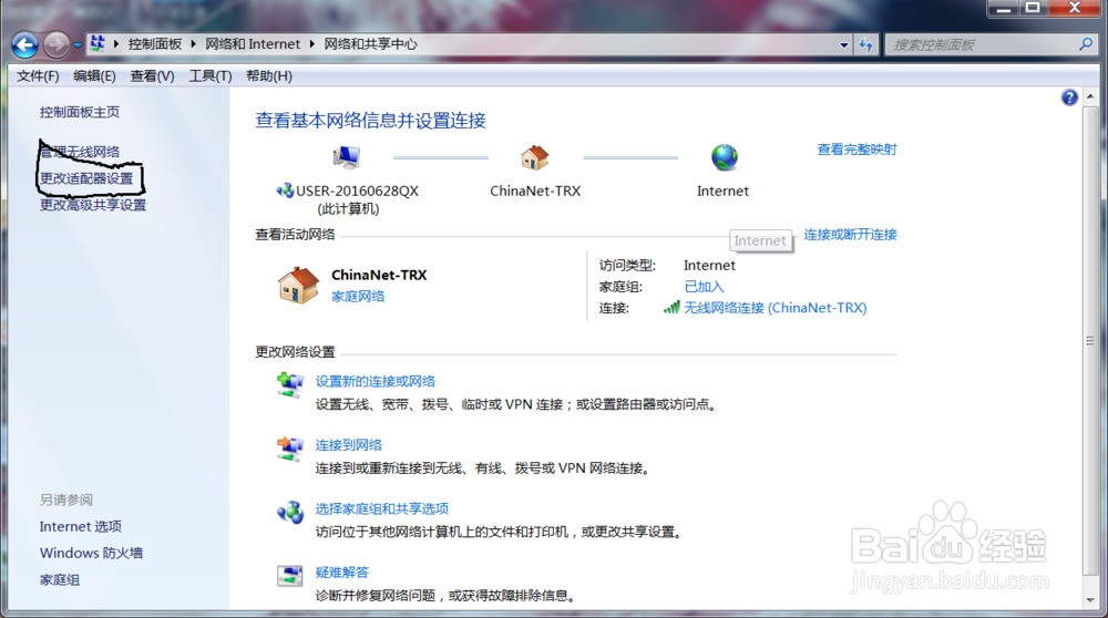 电脑用蓝牙音箱_电脑用蓝牙音箱有杂音_电脑蓝牙不能用