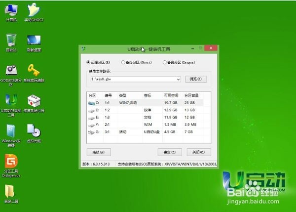 vaio 系统恢复 u盘_vaio 系统恢复 u盘