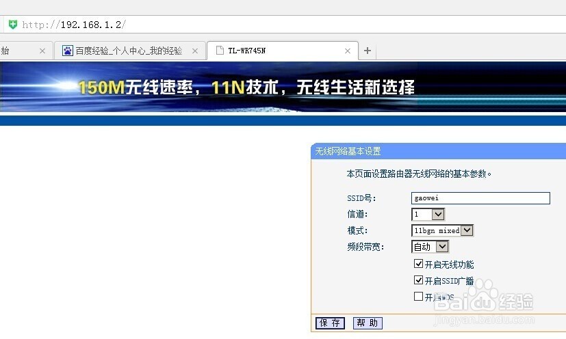怎么把笔记本电脑变成无线路由器_无线传感器网络路由_副路由无线不能上网