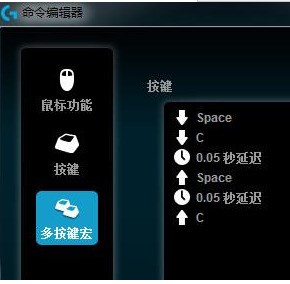 鼠标宏怎么设置_卡佐鼠标宏设置_鼠标宏设置怎么设置