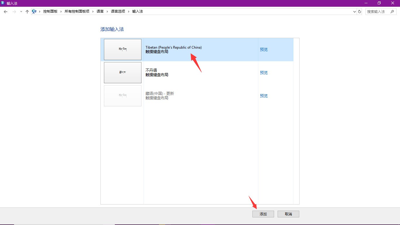 如何安装输入法_安装office2010弹出\输入您的产品密钥\_ie10我的支付宝安装安全控件后还是无法输入密码