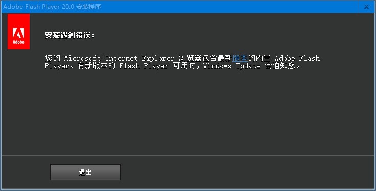 如何看flash版本_flash 浏览器版本_ios版本多屏互动浏览