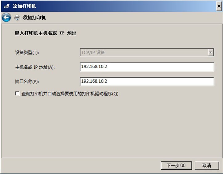 win7添加打印机服务_打印添加单独的编号_四五打印助手添加模板