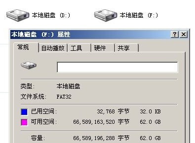 硬盘变成usb设备_硬盘突然无法识别_硬盘上参数怎么看