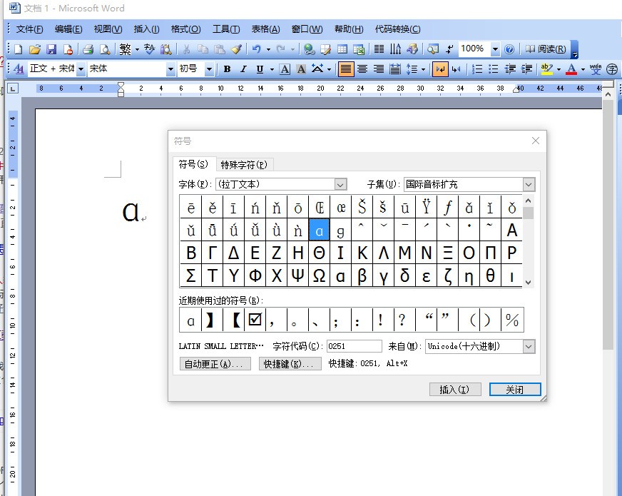 拼音教案怎么写_读拼音写汉字qi po xiong wei_根据拼音写汉字区域,荻港,溃退