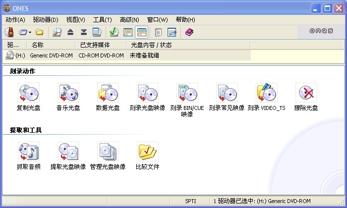 怎样将dvd复制到电脑_怎样复制dvd光盘到电脑上_dvd怎么拷贝到电脑视频