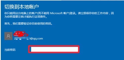 出口收入待核查账户(3)
