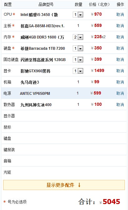 找人组装了电脑,怎样判断里头的零件是不是旧