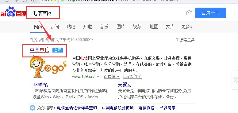 宽带怎么查询是否到期_联通宽带如何查询到期_宽带到期时间查询