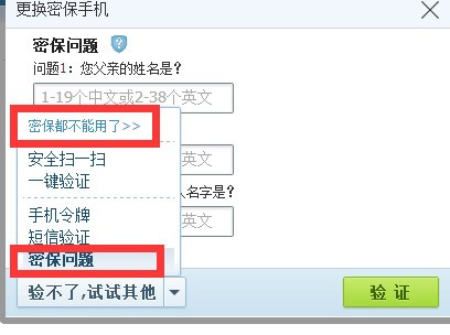 手机怎么绑定手机卡 ChMkJ1n5OuaIL_qiAABjC0wYQRsAAhu8ACNQOMAAGMj263.jpg