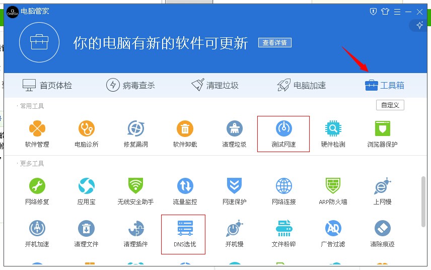 qq优化等级软件下载,qq优化等级软件下载官网-第2张图片-雷盾自助建站|ai文本生成,aigc软件站公司网站源码-天霸装饰 qq优化等级软件下载,qq优化等级软件下载官网-第2张图片-雷盾自助建站|ai文本生成,aigc软件站公司网站源码-天霸装饰