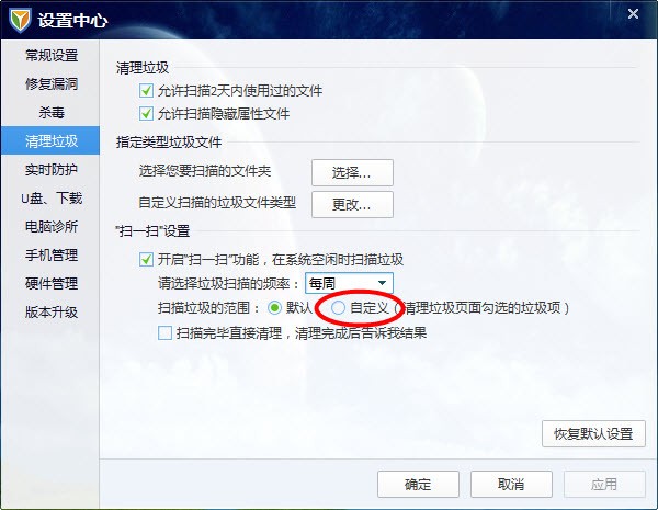 QQ电脑管家可以消除IE缓存的吗?可以的话,告