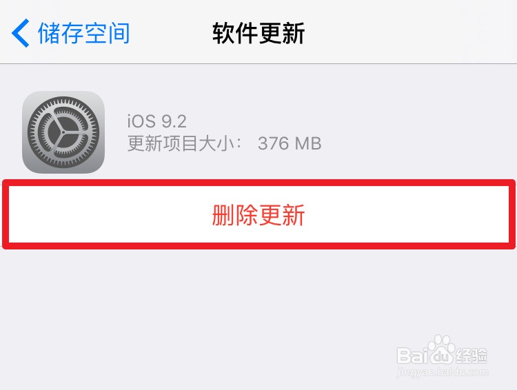 苹果6s更新系统9.3.1之后网速很慢-ZOL问答堂