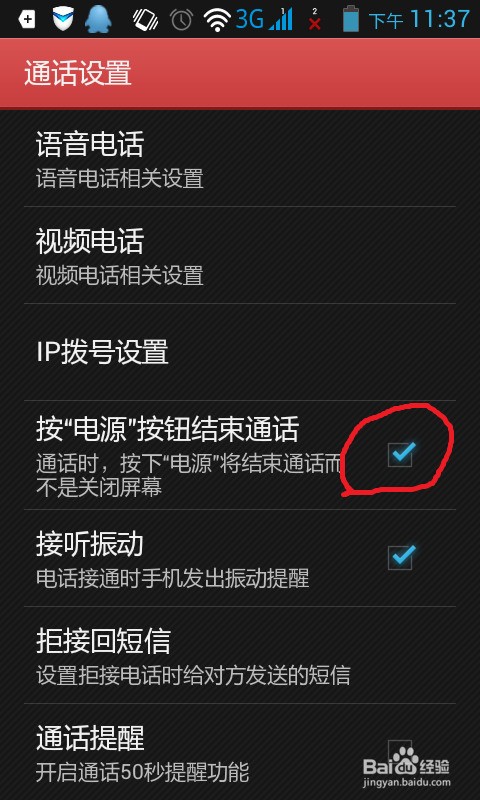 联想手机打不开机_联想手机打电话就黑屏怎么回事_联想手机打电话黑屏