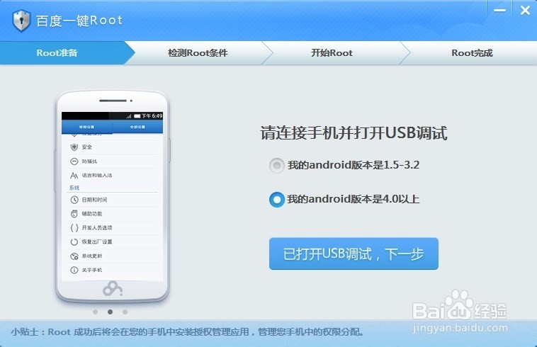 步步高锁屏软件下载,步步高锁屏软件下载安装-第1张图片-雷盾自助建站|ai文本生成,aigc软件站公司网站源码-天霸装饰 步步高锁屏软件下载,步步高锁屏软件下载安装-第1张图片-雷盾自助建站|ai文本生成,aigc软件站公司网站源码-天霸装饰