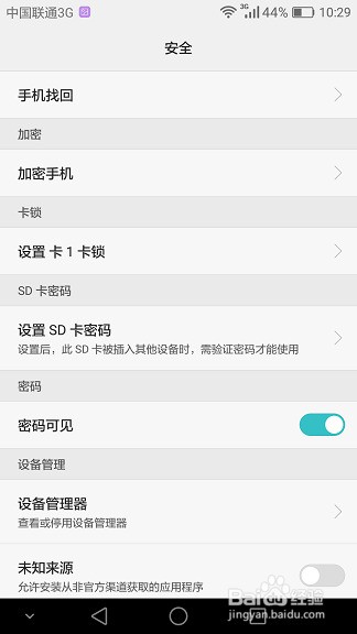 华为手机怎么分两个系统进入 ChMkJ1nJ8NmIVX_TAABpfgST0qwAAgzQgPb8DEAAGmW217.jpg