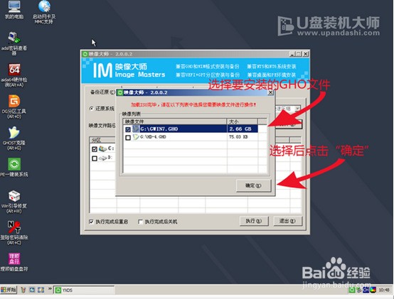 u盘装系统不能用 ChMkJ1nJ-ruIAS79AADDYi_jsH4AAgzYwGP4ucAAMN6845.jpg