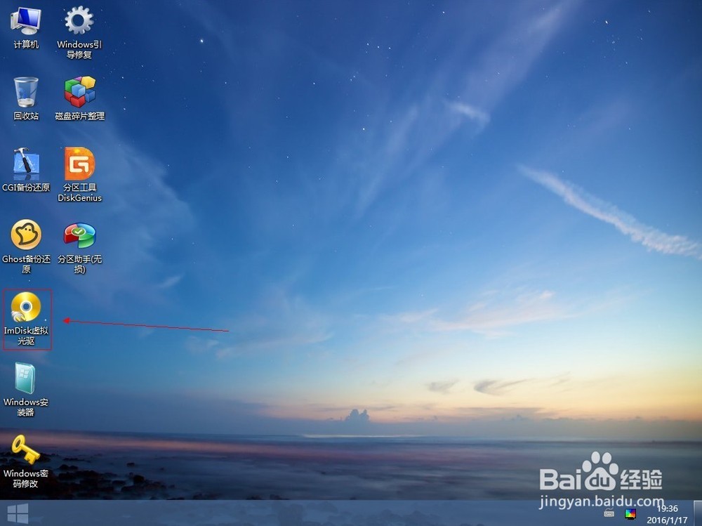windows7的虚拟内存硬盘怎么设置?