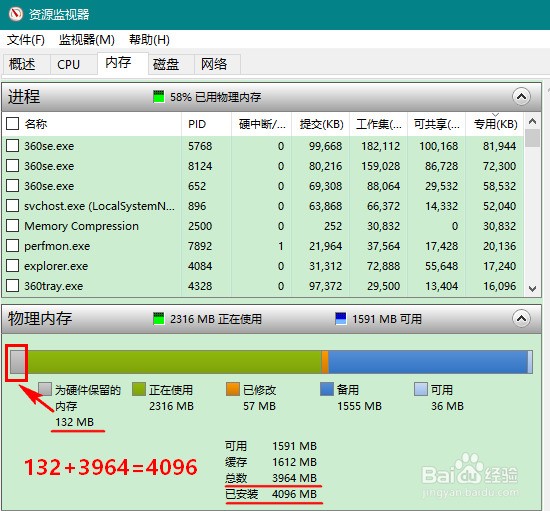 4g内存win10怎么样_4g内存win10怎么样
