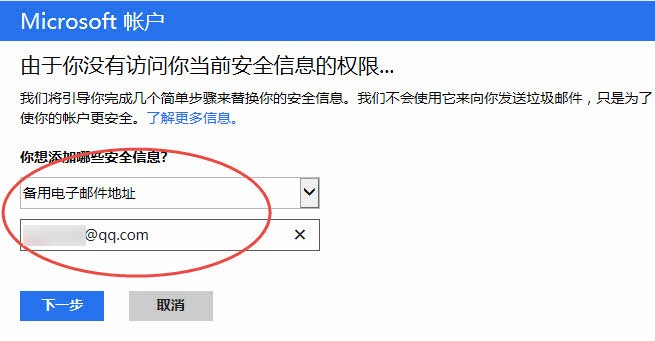 待核查账户收入范围(3)