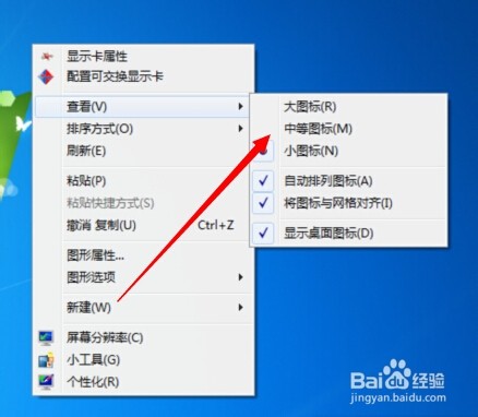 win7如何修复ie浏览器主页_win7如何修复ie浏览器主页