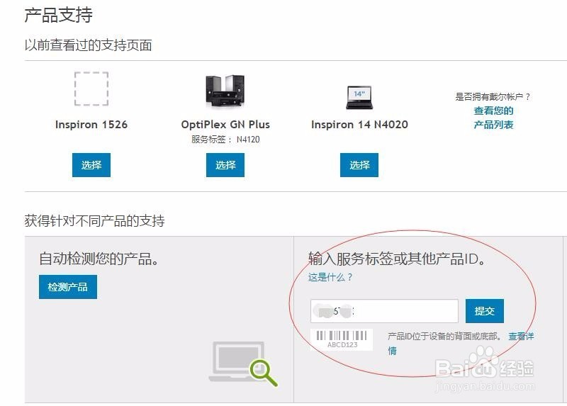 如何购买笔记本电脑知乎账号和密码