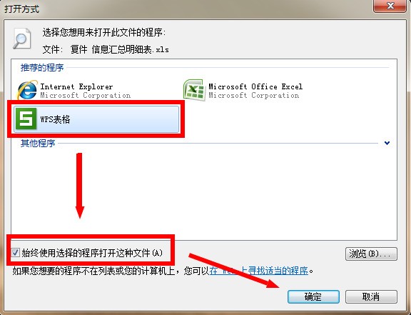 如何打开手机wps文件写字_如何打开手机wps文件写字