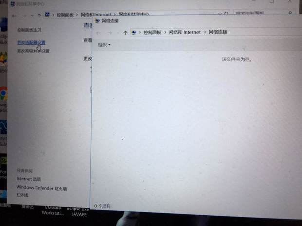 为何我的系统配置总是显示为空？如何有效修复这一现象？