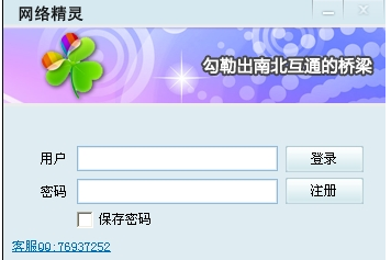 【中国大陆怎么上google官网注册gmail邮箱?(