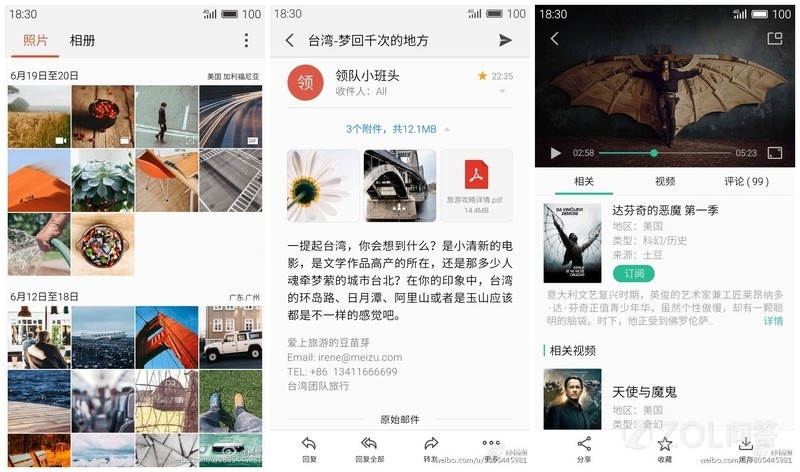 【 Flyme 5.0 什么时候有啊?】魅族MX5(联通4G