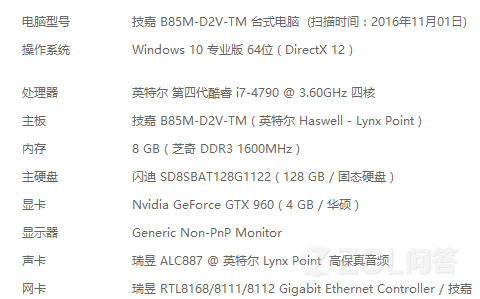 【电脑cpu温度过高鲁大师测试基本没卡什么东