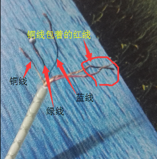 华为荣耀引擎耳机怎么接线 我拆开耳机线有5根 有两根