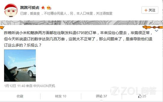 【魅族MX5和魅蓝WiFi经常断流怎么办?】魅族