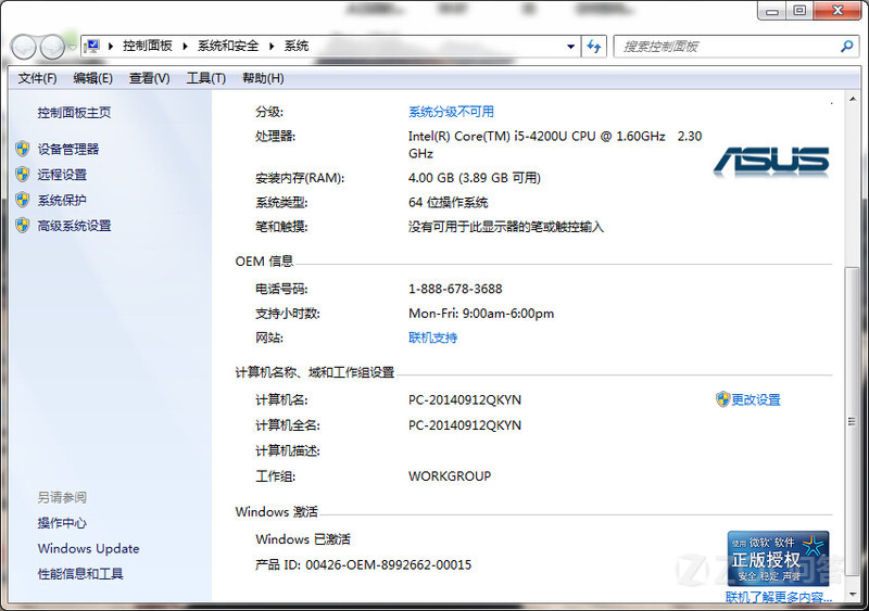【电脑玩lol总是黑屏未响应 这已停止是什么情