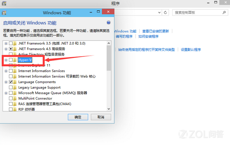 【win10自带虚拟机安装方法?】Microsoft Win