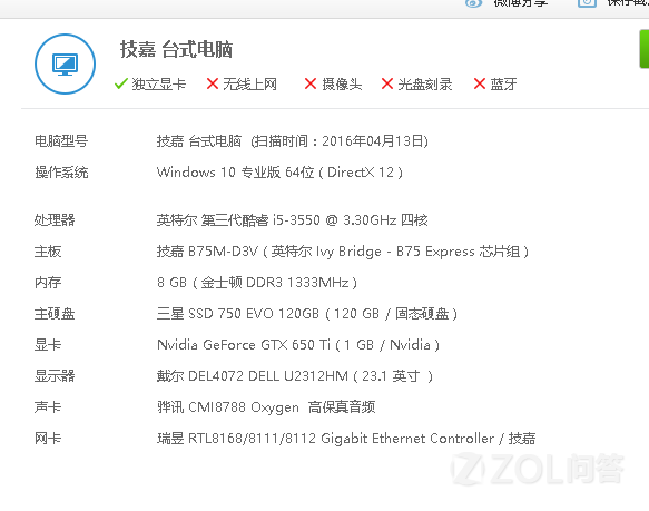 【电脑配置升级,显卡再960跟970之间选择,想达